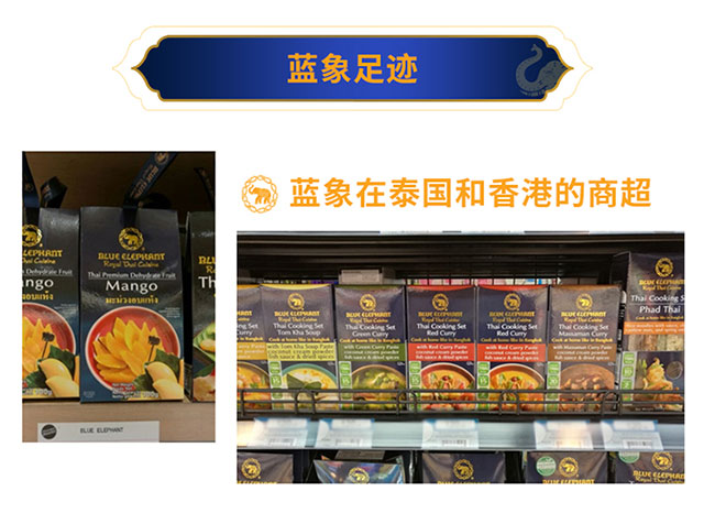 蓝象 冬阴功酱paste(便携装)70g【买3送1】