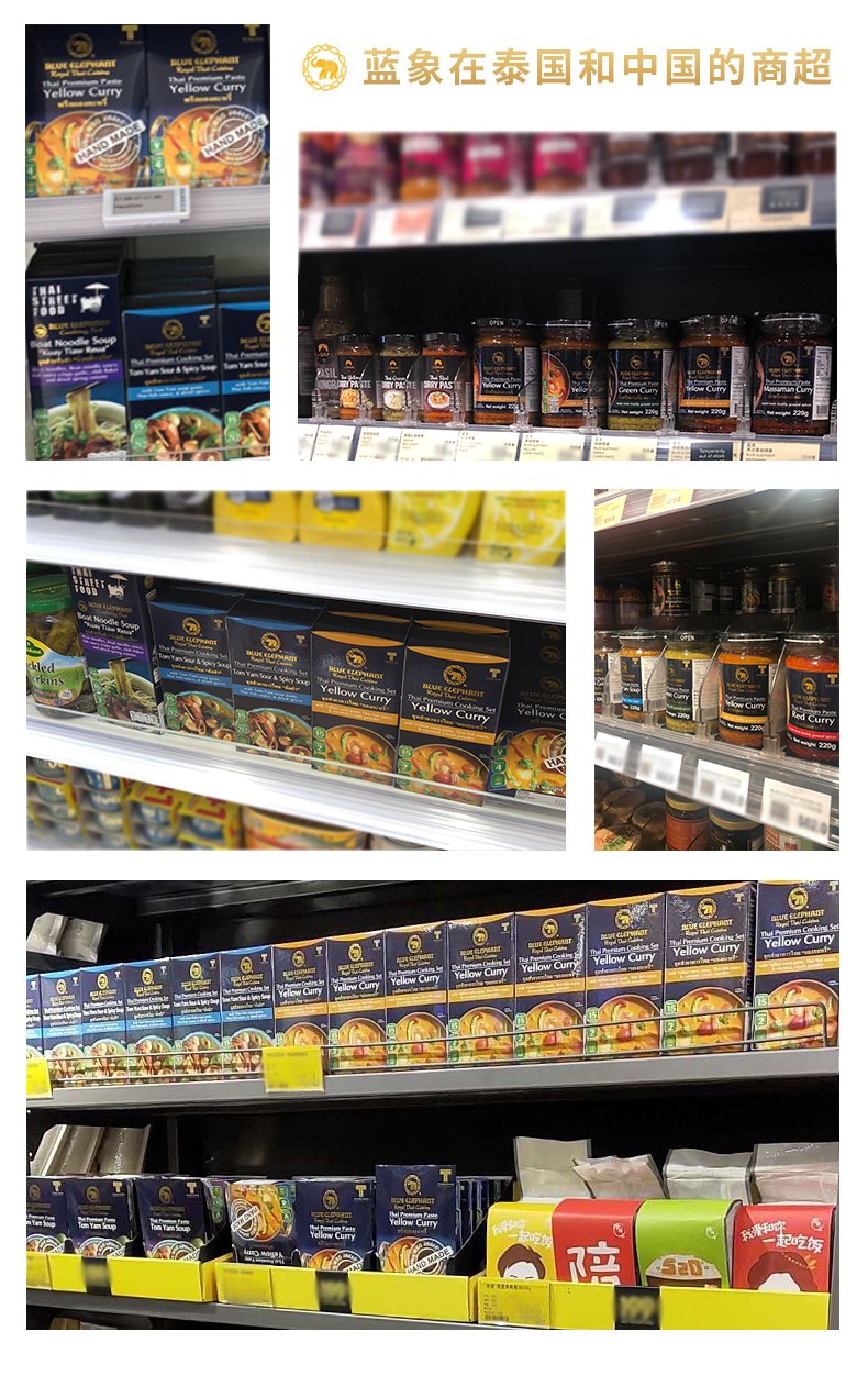 蓝象 快煮黄咖喱 5分钟加热快煮【买3送1】