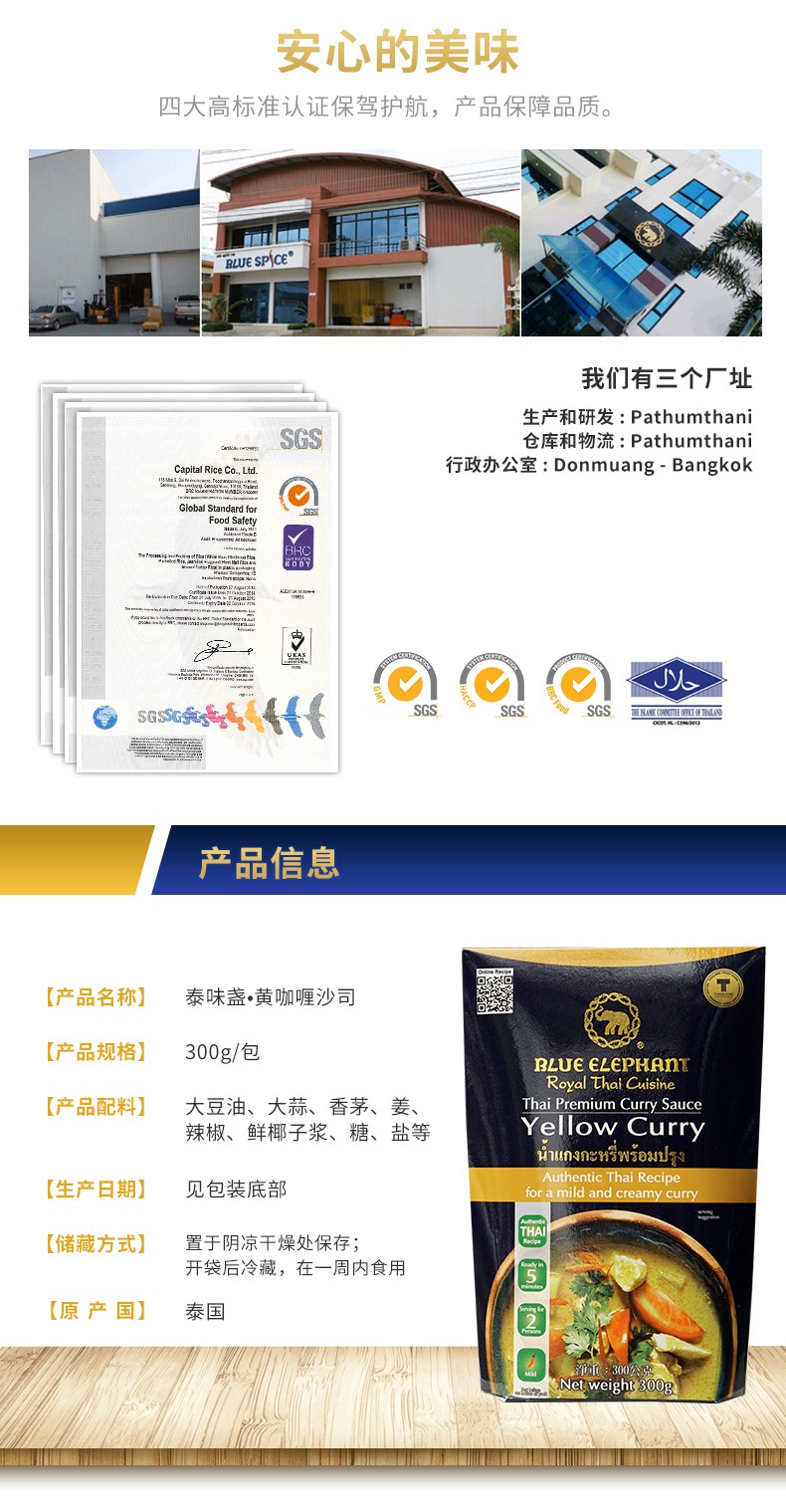 蓝象 快煮黄咖喱 5分钟加热快煮【买3送1】