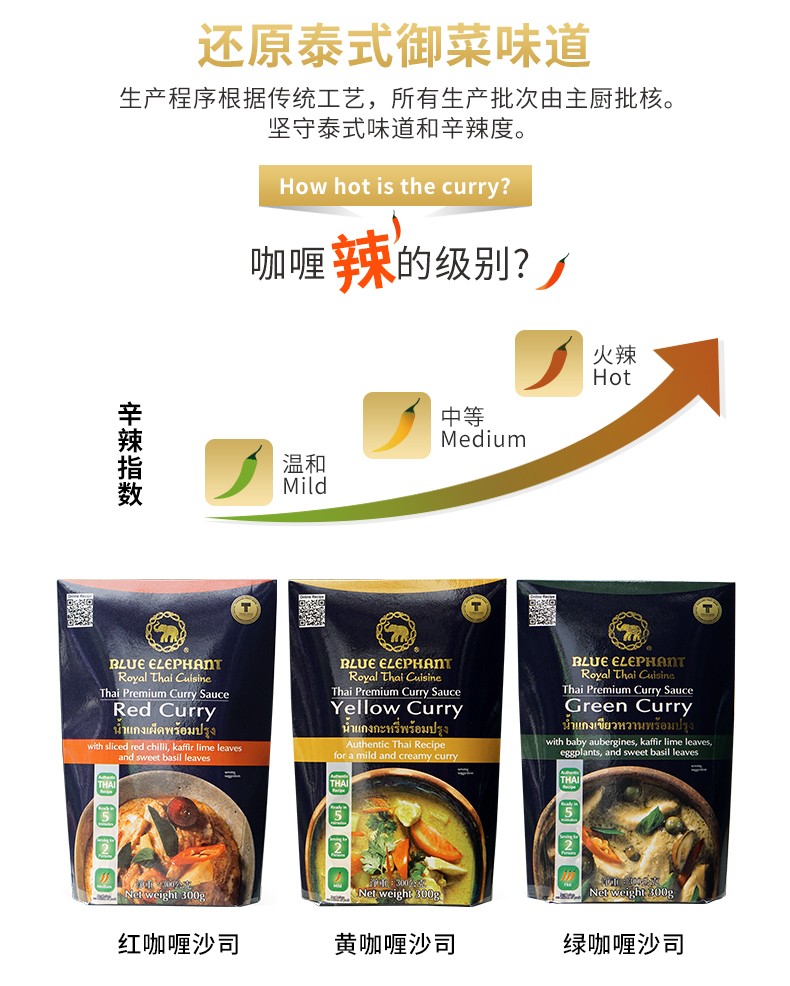 蓝象 快煮黄咖喱 5分钟加热快煮【买3送1】