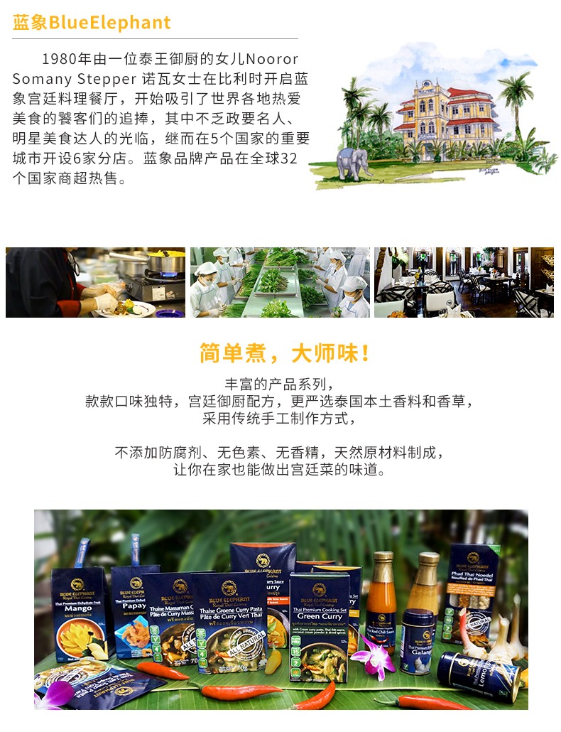 蓝象 快煮黄咖喱 5分钟加热快煮【买3送1】