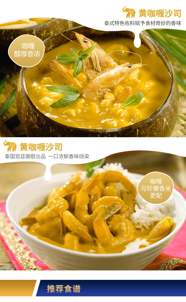 蓝象 快煮黄咖喱 5分钟加热快煮【买3送1】