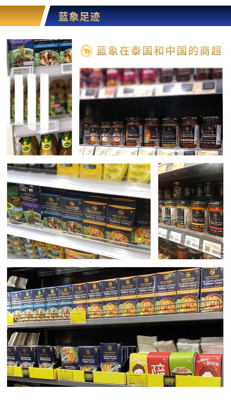 蓝象快煮绿咖喱 5分钟加热速食【买3送1】