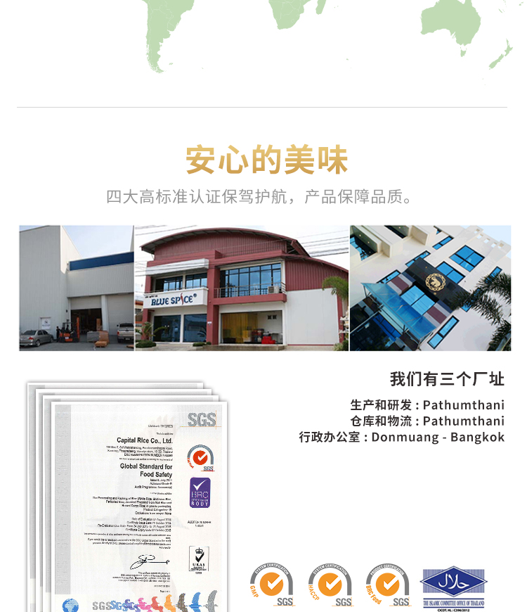 蓝象 黄咖喱paste  220g【买2瓶减15】