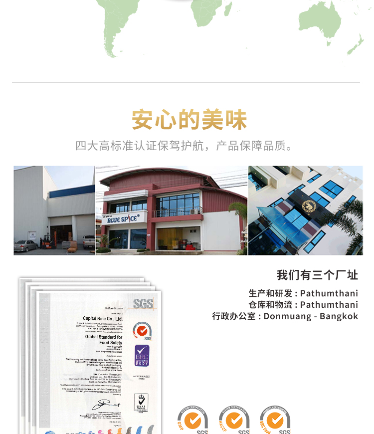 蓝象 绿咖喱paste  220g【买2瓶减15】