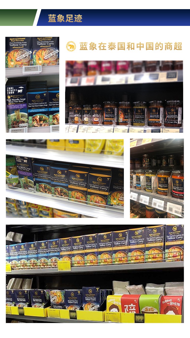 蓝象 绿咖喱paste  220g【买2瓶减15】