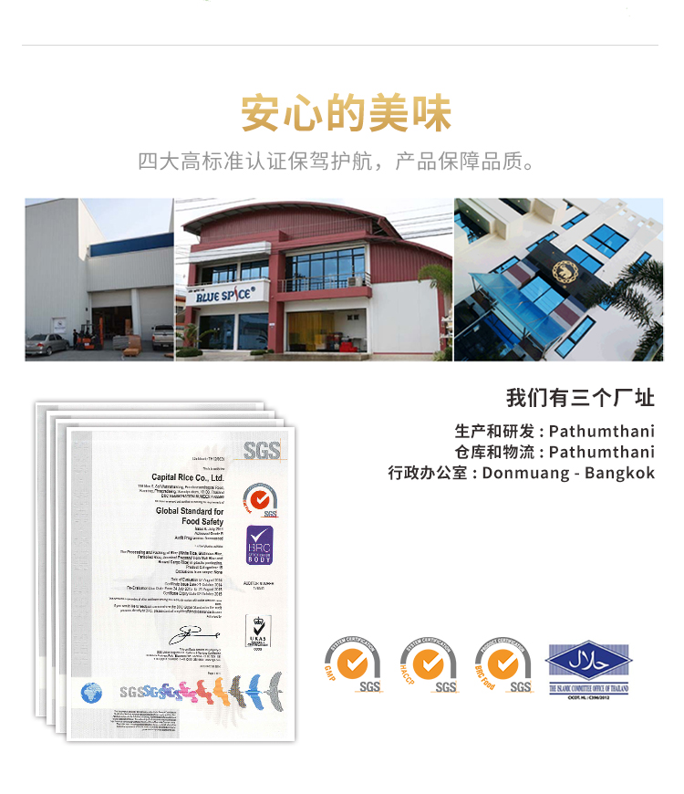 蓝象 红咖喱paste  220g【买2瓶减15】