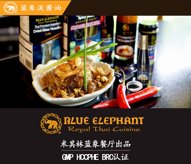 蓝象 淡酱油200ml