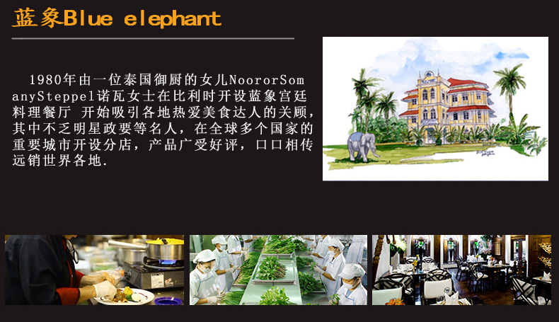 蓝象 淡酱油200ml