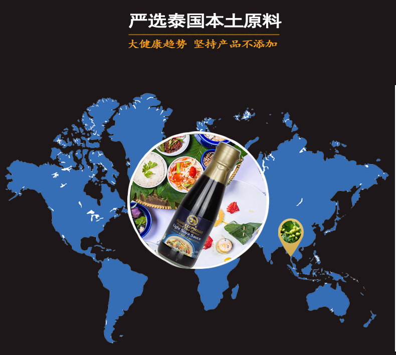 蓝象 淡酱油200ml