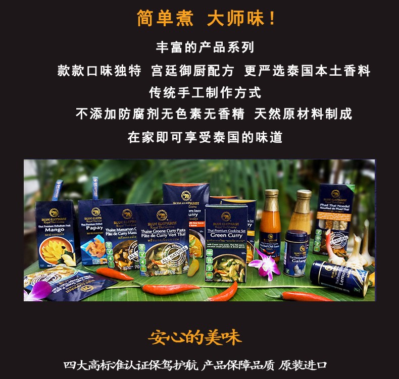 蓝象 淡酱油200ml