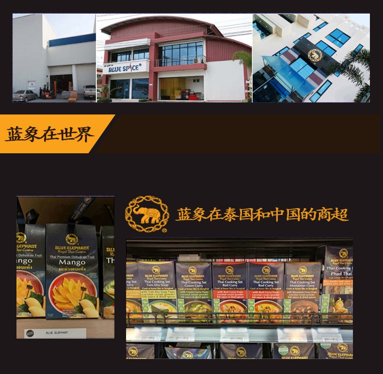 蓝象 淡酱油200ml