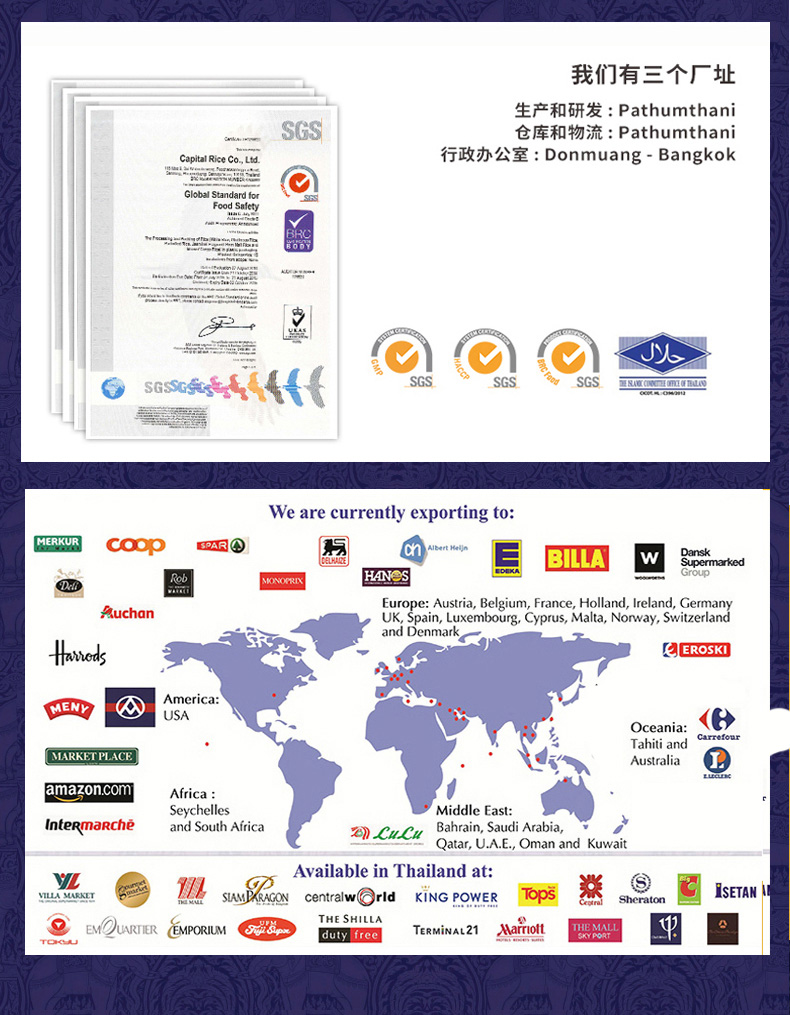 蓝象 罗望子酱220ml