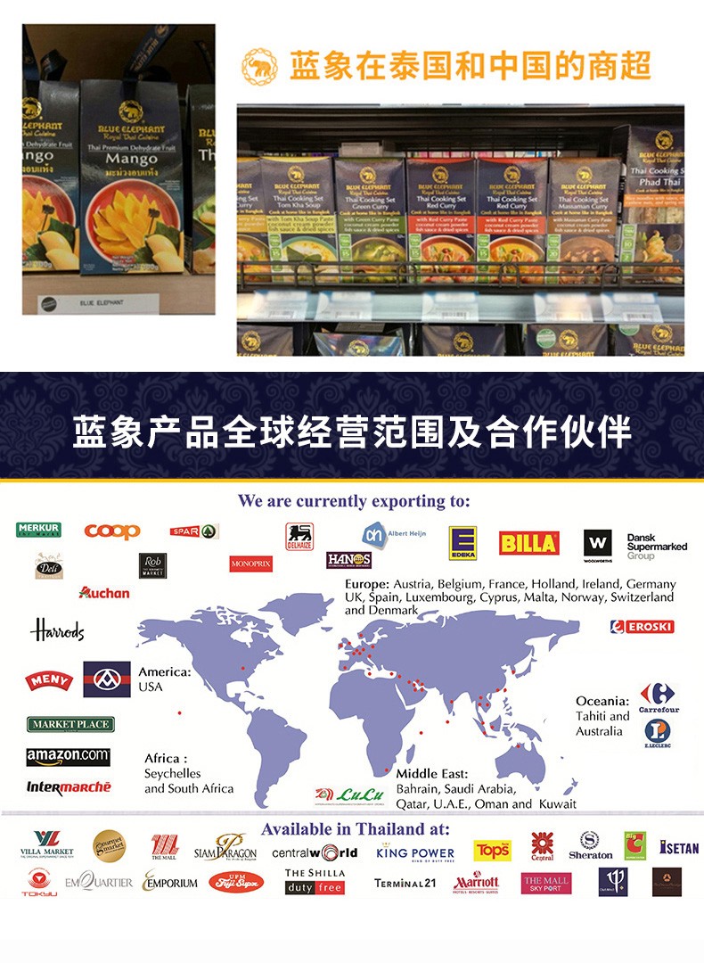 蓝象 泰式炒米粉Phad Thai 300g【买3送1】