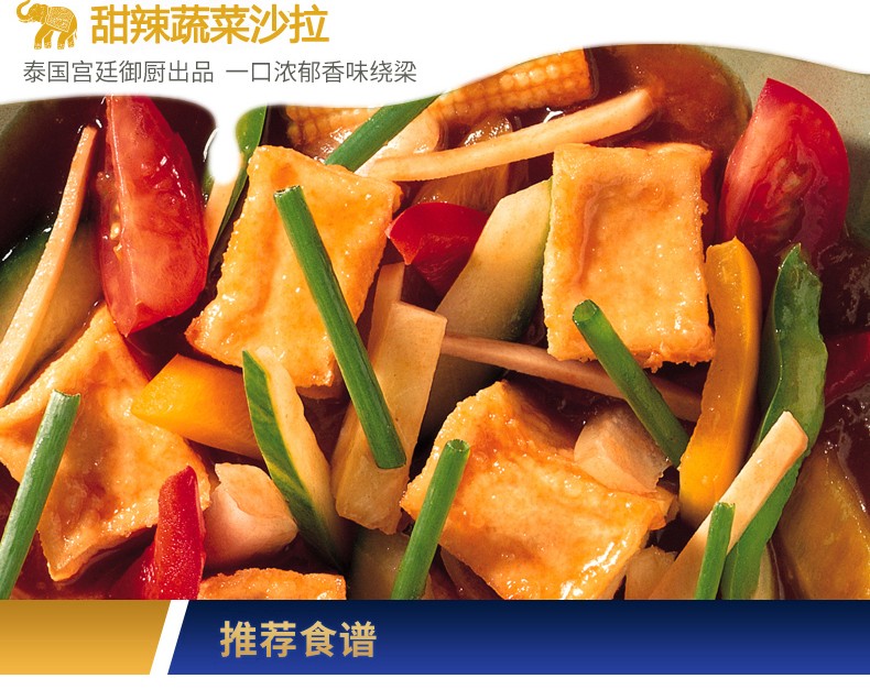 蓝象 泰式甜辣汁190ml