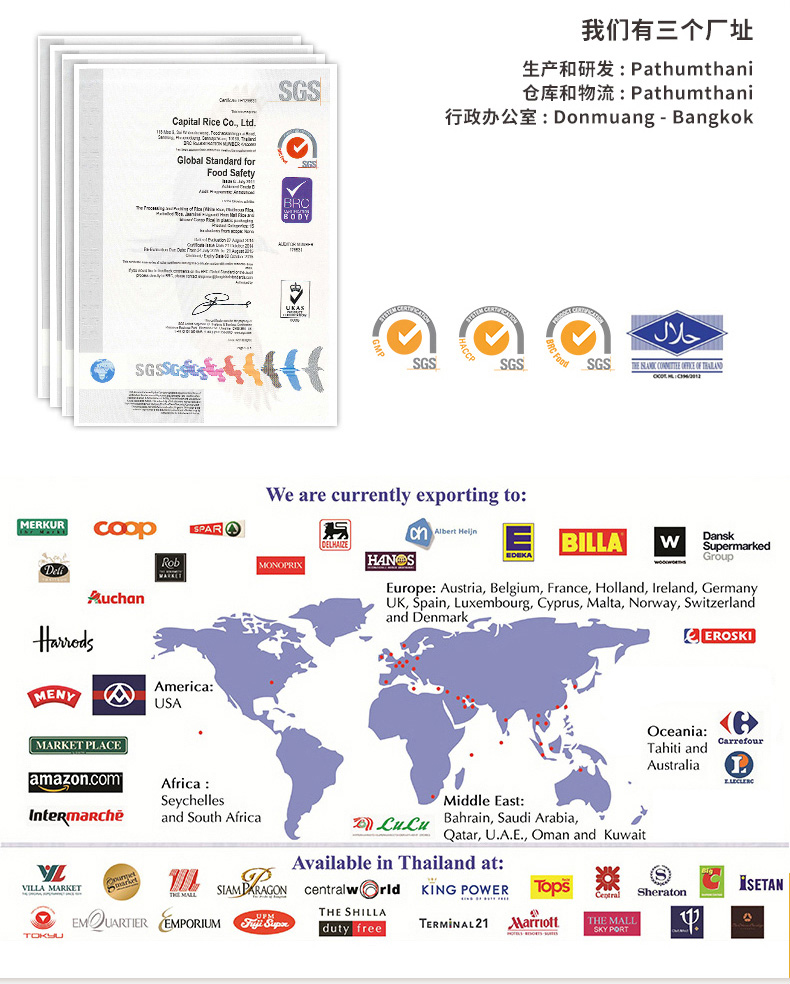 蓝象 泰式甜辣汁190ml