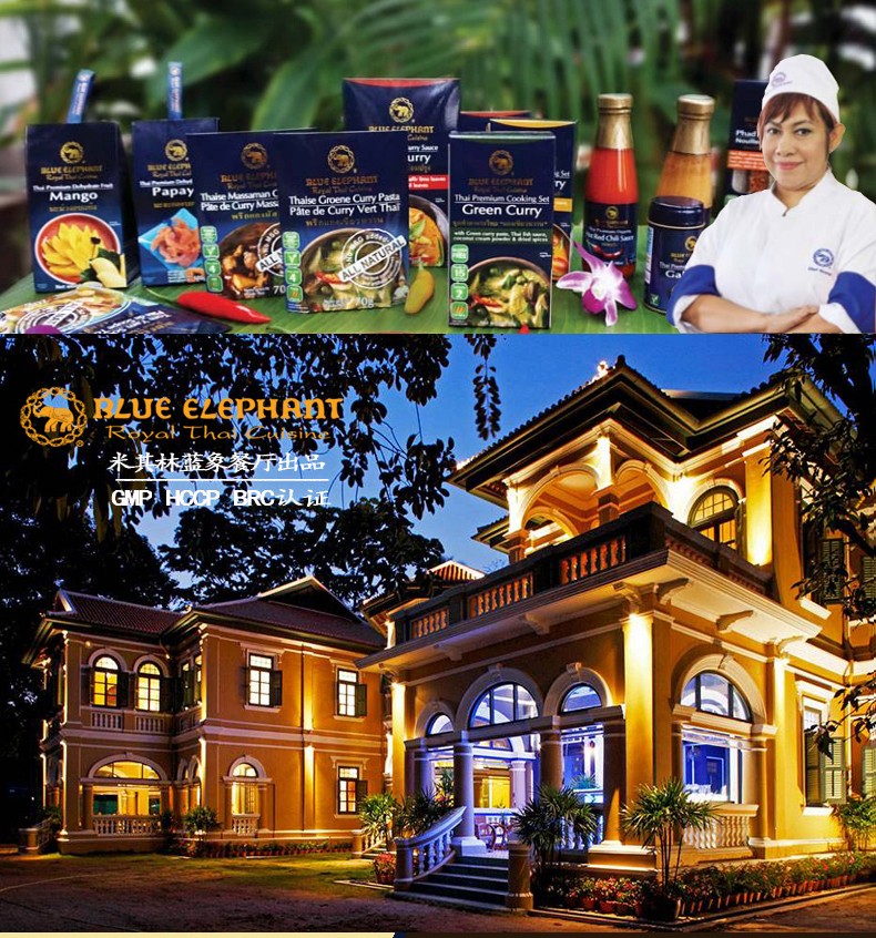 蓝象 快煮椰汁鸡汤 5分钟加热速食【买3送1】