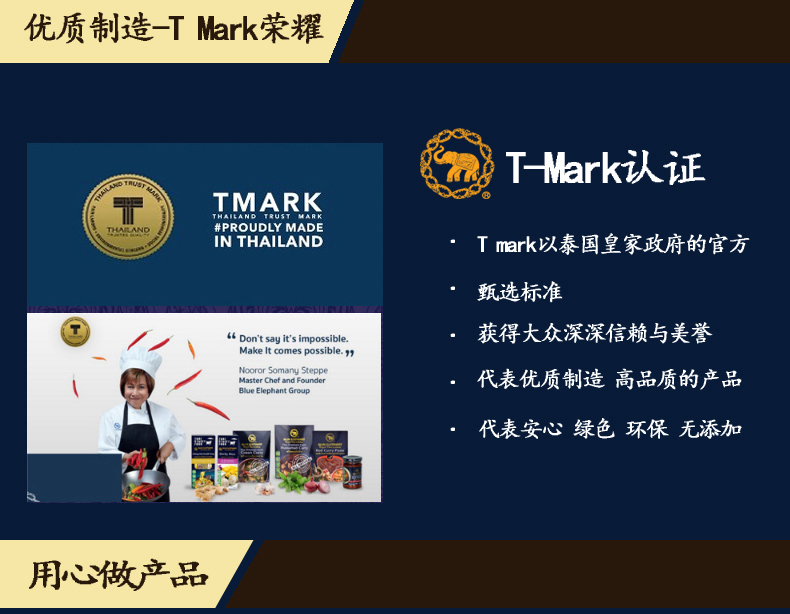 蓝象 快煮椰汁鸡汤 5分钟加热速食【买3送1】