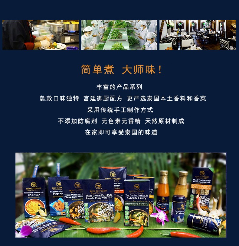 蓝象 快煮椰汁鸡汤 5分钟加热速食【买3送1】