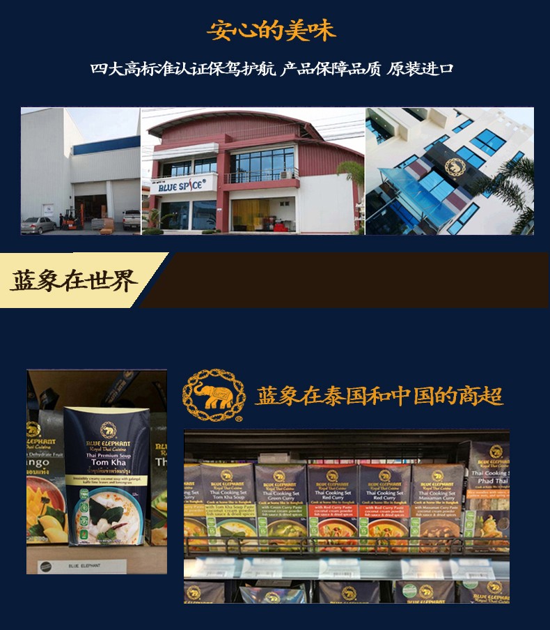 蓝象 快煮椰汁鸡汤 5分钟加热速食【买3送1】