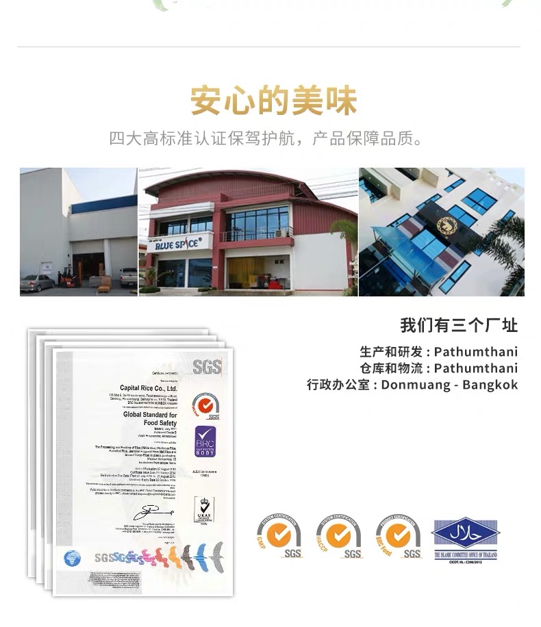 蓝象 冬阴功酱paste  220g【买2瓶减15】