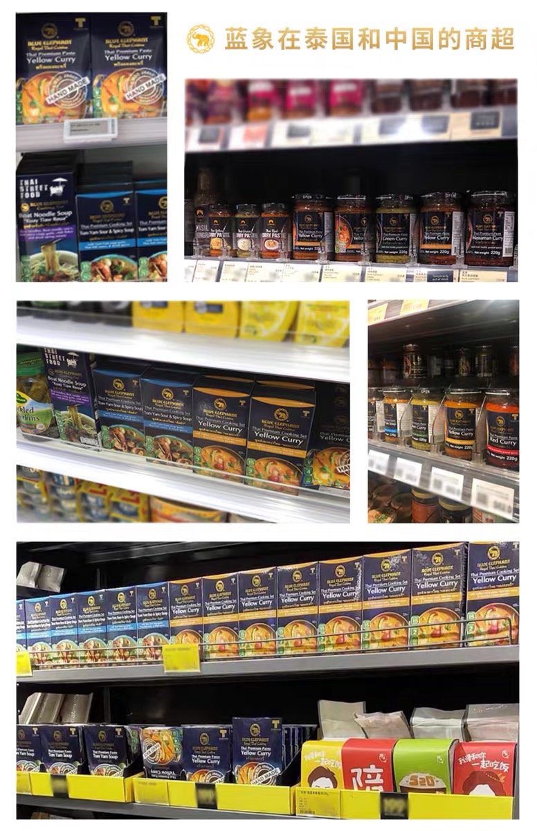 蓝象 冬阴功酱paste  220g【买2瓶减15】