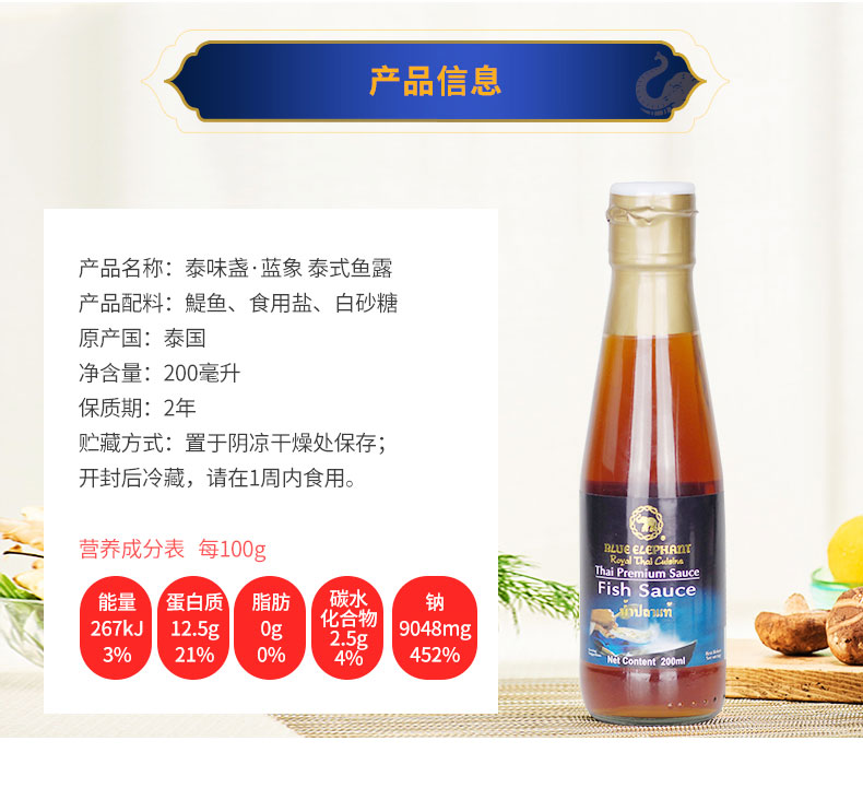 黄咖喱优惠组合（黄咖喱酱220g+椰浆250ml+鱼露200ml）