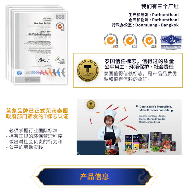 蓝象1KG餐饮商业装 5款口味