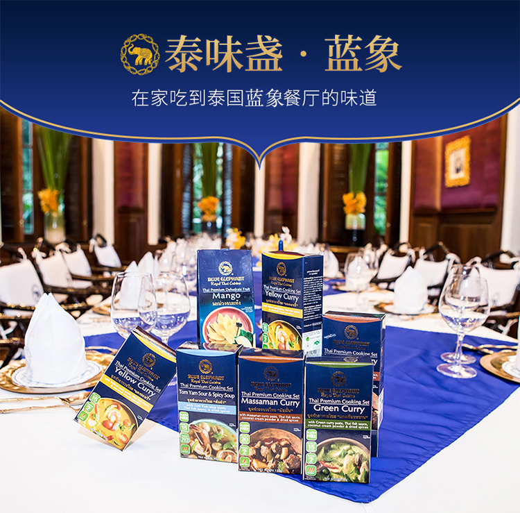 蓝象 泰式炒米粉Phad Thai 300g【买3送1】