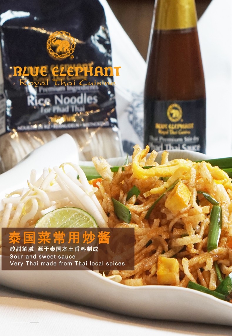 蓝象泰式风味炒酱190ml