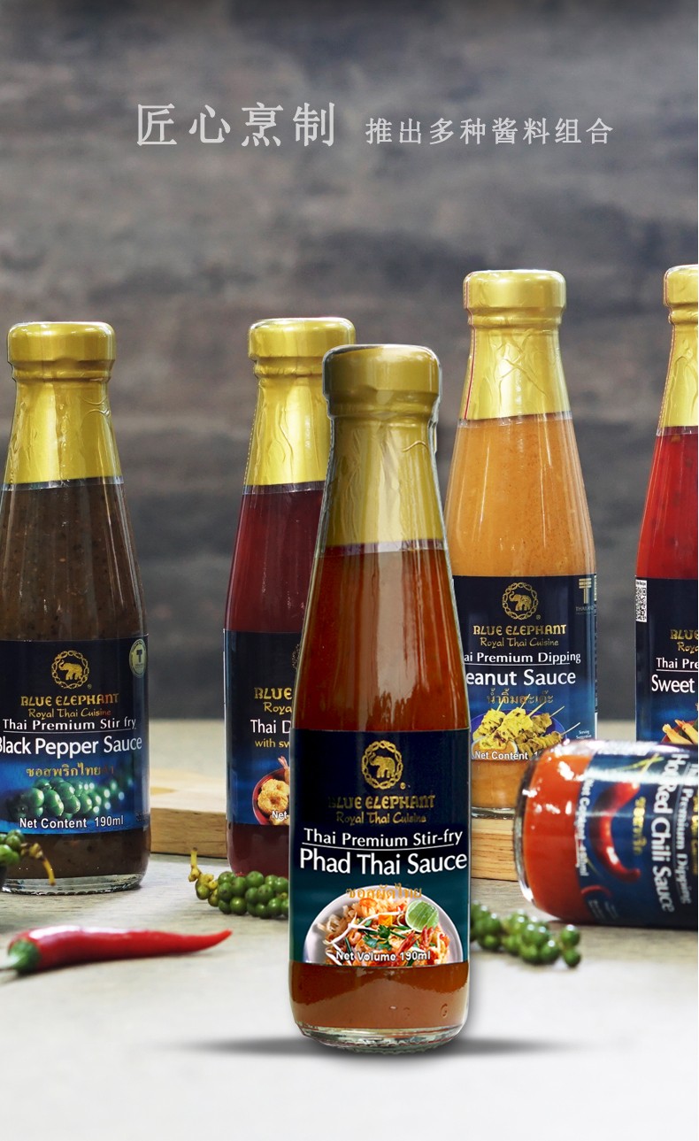 蓝象泰式风味炒酱190ml