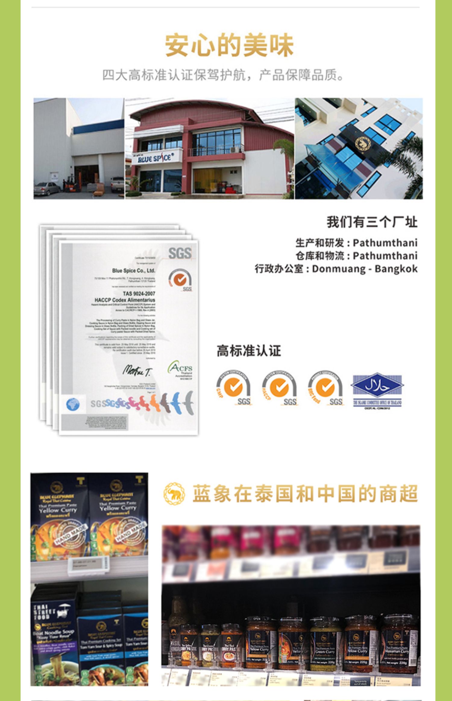 蓝象 香茅汁 220ml