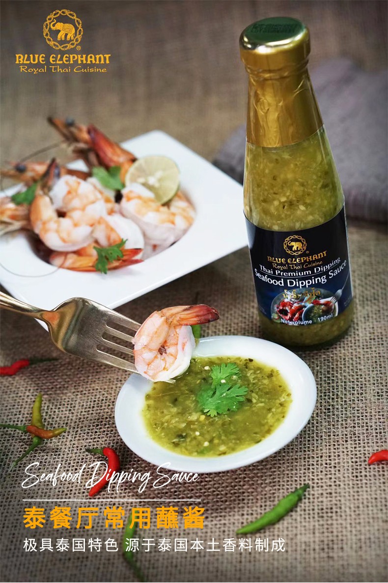 蓝象海鲜蘸酱190ml