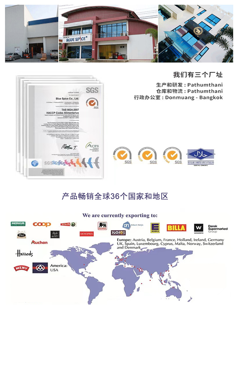 蓝象海鲜蘸酱190ml