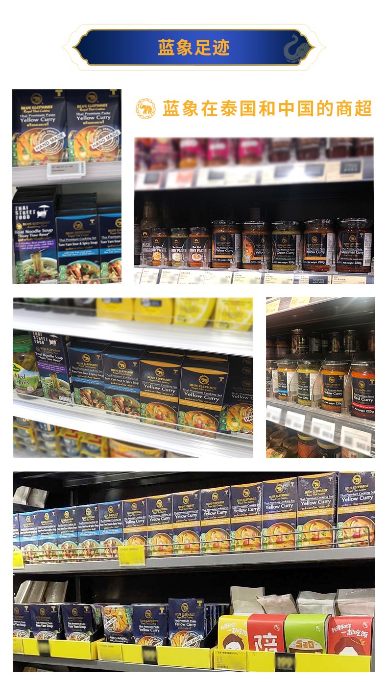 蓝象盒装椰浆250ml【买2送1】（泰菜，烘焙，甜品）