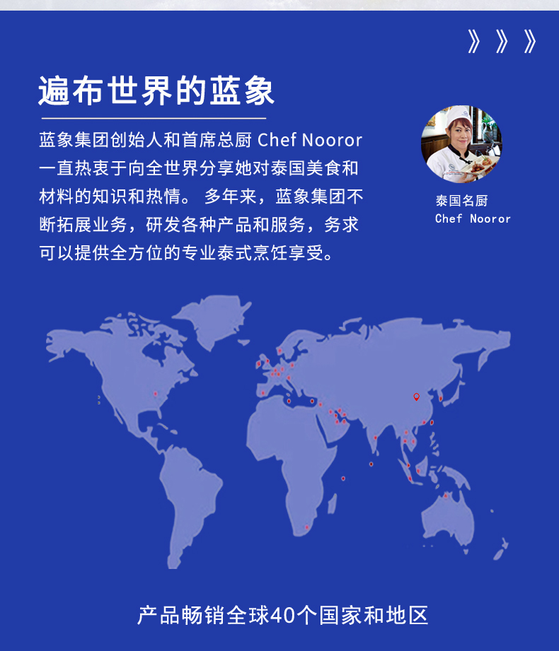 蓝象 泰式咖喱炒蟹酱 100g