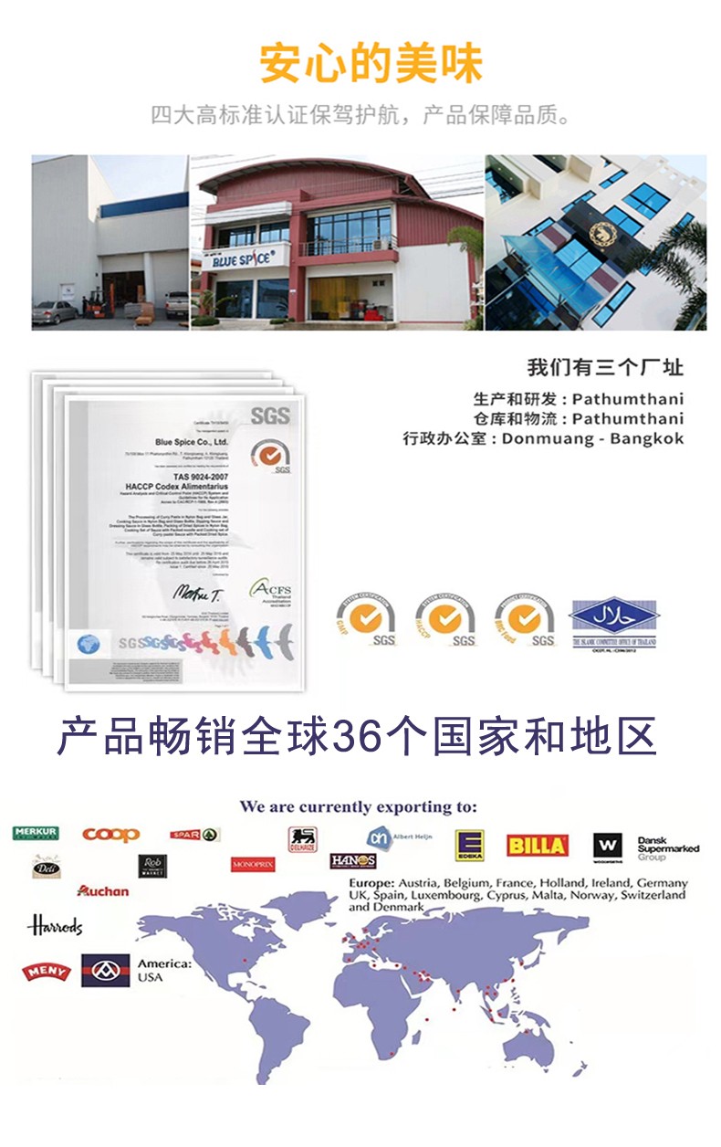 蓝象 罗勒炒酱 220g【买2瓶减15】