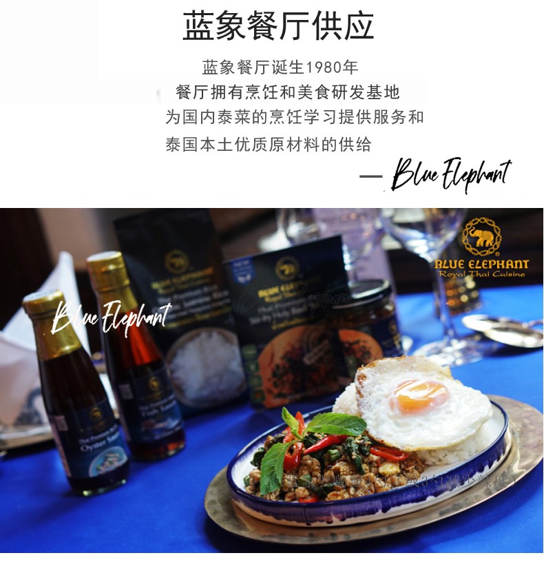 蓝象 罗勒炒酱 打抛肉 打抛酱70g